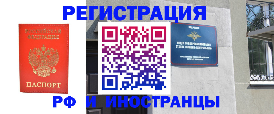 регистрация для дет. сада в Гвардейске
